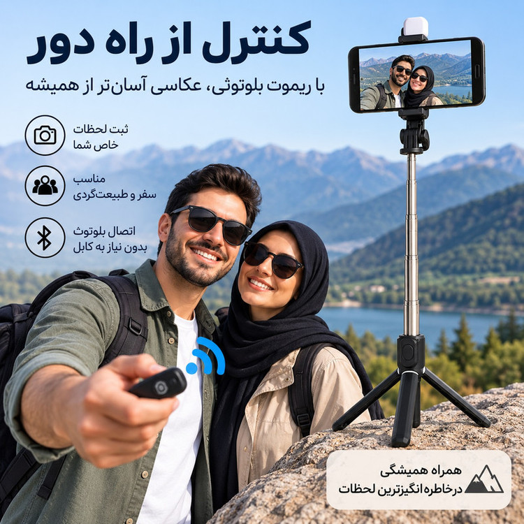 پایه نگهدارنده گوشی موبایل و تبلت مدل S10s مناسب برای عکاسی سلفی با قابلیت تنظیم ارتفاع