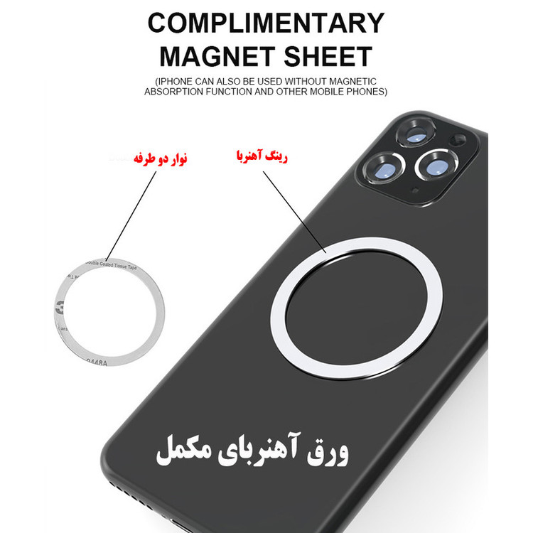 نگهدارنده گوشی موبایل مدل SJ05-12