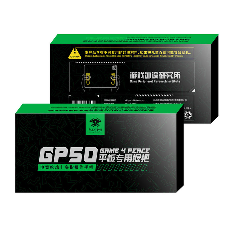 پایه نگهدارنده تبلت پلکستون مدل GP50 بسته دو عددی