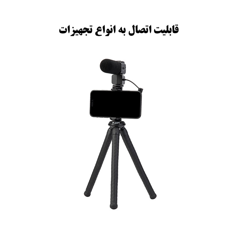 نگهدارنده گوشی موبایل فوتو پرو مدل Bracket Adapter Phone