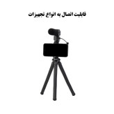 نگهدارنده گوشی موبایل فوتو پرو مدل Bracket Adapter Phone