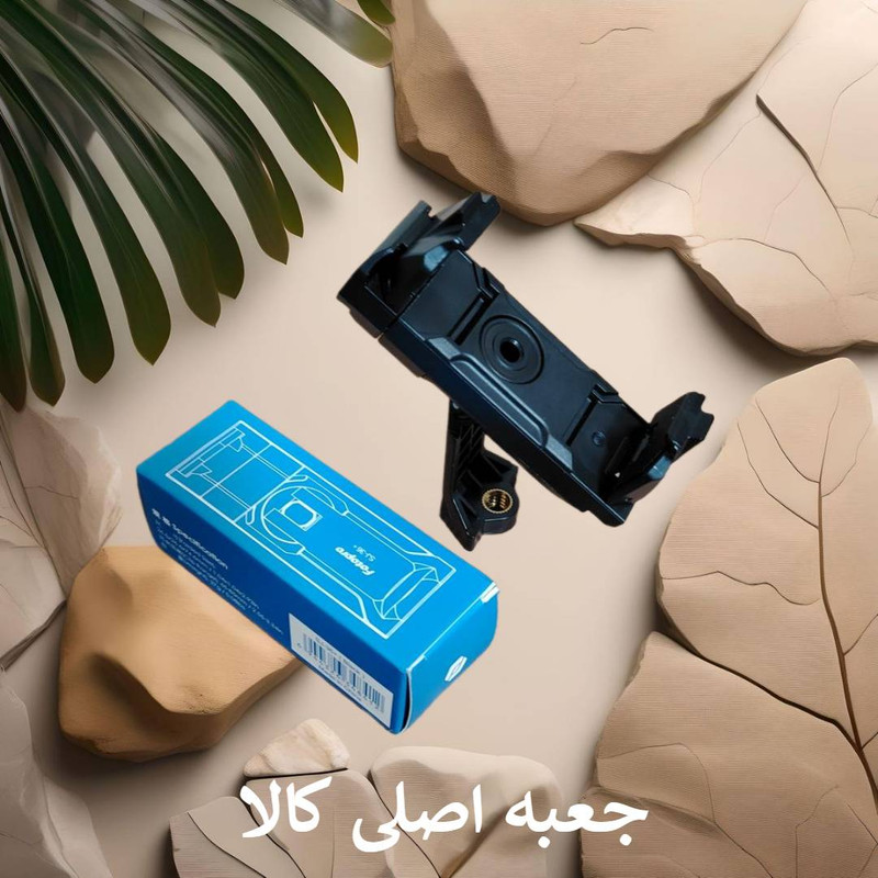 نگهدارنده گوشی موبایل فوتو پرو مدل Bracket Adapter Phone