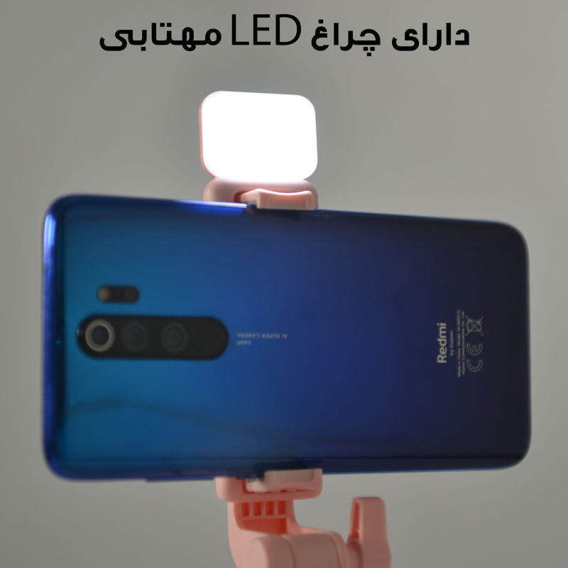 پایه مونوپاد مدل R1S-LED