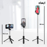 پایه مونوپاد مدل R1S-LED