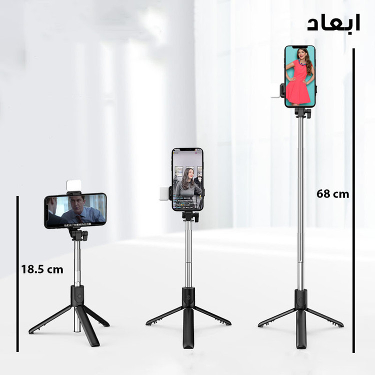 پایه مونوپاد مدل R1S-LED