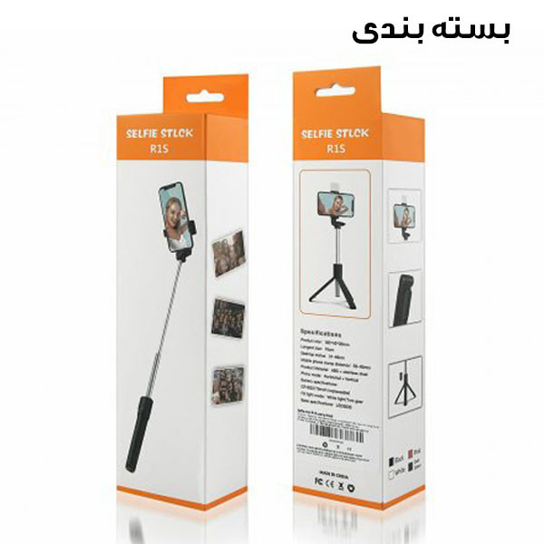 پایه مونوپاد مدل R1S-LED