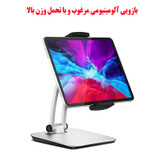 پایه نگهدارنده گوشی موبایل و تبلت مدل KR-B995
