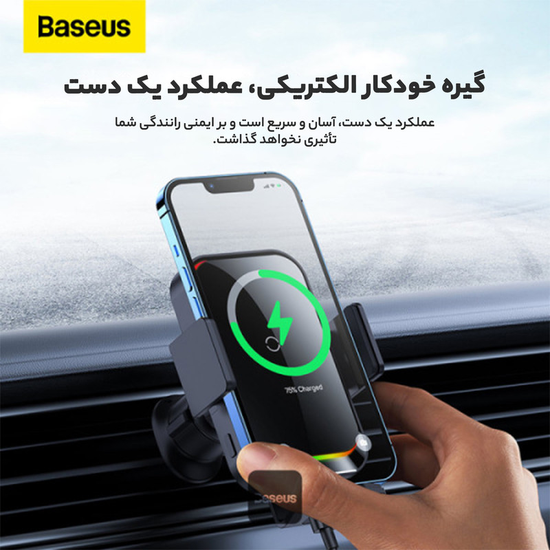 پایه نگهدارنده گوشی موبایل بیسوس مدل Halo 15W