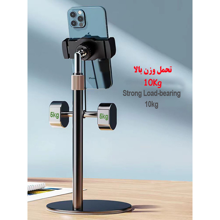 پایه نگهدارنده گوشی موبایل و تبلت مدل KR-PH5001