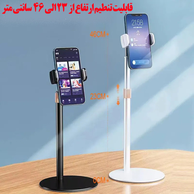 پایه نگهدارنده گوشی موبایل و تبلت مدل KR-PH5001