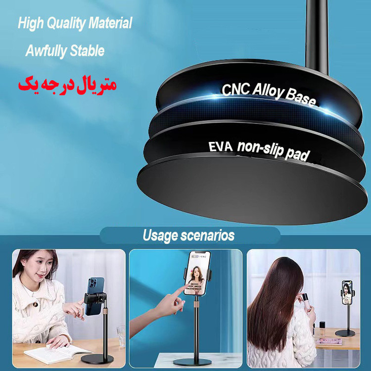 پایه نگهدارنده گوشی موبایل و تبلت مدل KR-PH5001