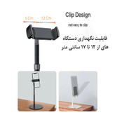 پایه نگهدارنده گوشی موبایل و تبلت مدل KR-PH5001