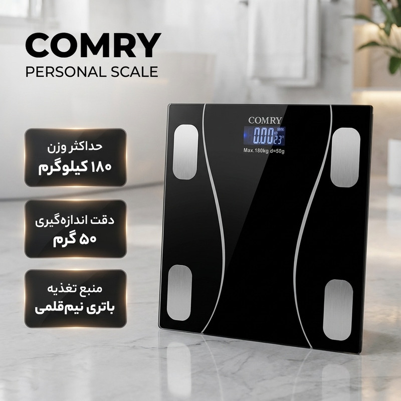 ترازو دیجیتال کٌمری مدل PERSONAL SCALE
