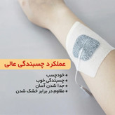 پد تنس عضلانی وای دی مدل 06 بسته 2 عددی