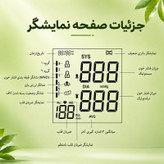 فشارسنج بازویی دیجیتال گلامور مدل DBP-6181 با دو کاف سایز کوچک و بزرگ، تکنولوژی MDI، تشخیص آریتمی، اعلان صوتی فارسی، حافظه 300 عددی، نور پسزمینه چندرنگ، قابلیت کار با برق و باتری و نمایش نمودار خطی فشار خون