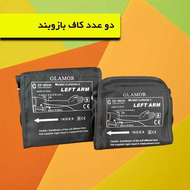 فشارسنج بازویی دیجیتال گلامور مدل DBP-6191 با کاف سایز 22 تا 42 سانتیمتر، قابلیت اندازهگیری فشار خون و ضربان قلب، حافظه 150 رکورد برای دو کاربر، تکنولوژی MDI، تشخیص آریتمی و هشدارهای خطا، باتری نیمقلمی AAA و منبع تغذیه برق و باتری