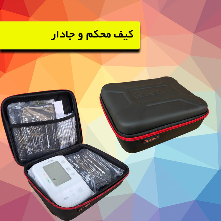 فشارسنج بازویی دیجیتال گلامور مدل DBP-6191 با کاف سایز 22 تا 42 سانتیمتر، قابلیت اندازهگیری فشار خون و ضربان قلب، حافظه 150 رکورد برای دو کاربر، تکنولوژی MDI، تشخیص آریتمی و هشدارهای خطا، باتری نیمقلمی AAA و منبع تغذیه برق و باتری