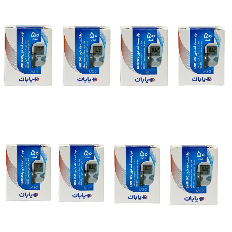 نوار تست قند خون دیابان مدل MS-2 سازگار با دستگاه دیابان هشت بسته 50 عددی