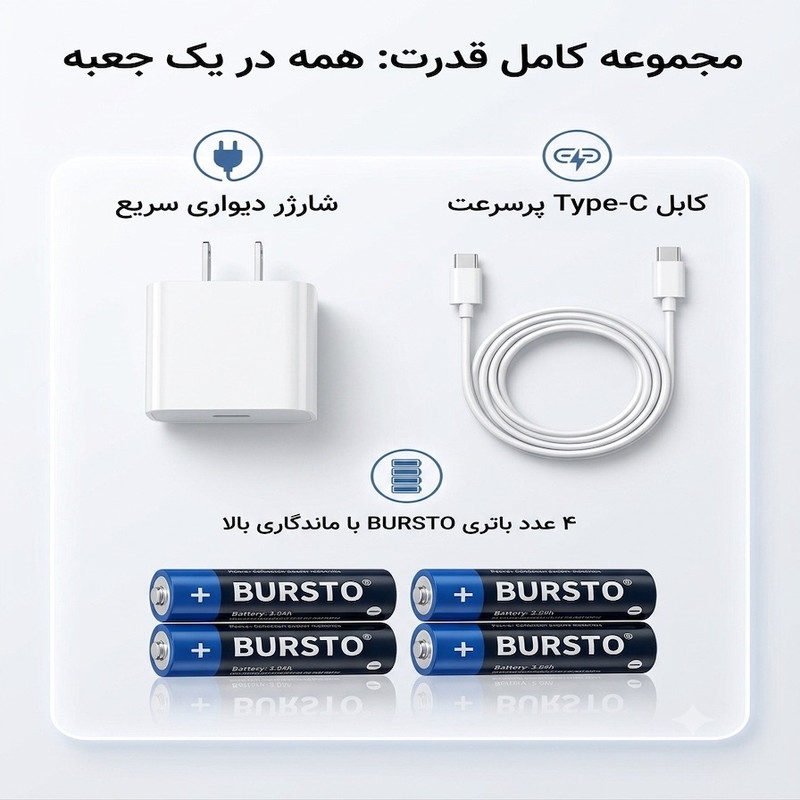 فشارسنج دیجیتال بازویی استارمد مدل FC-BP120