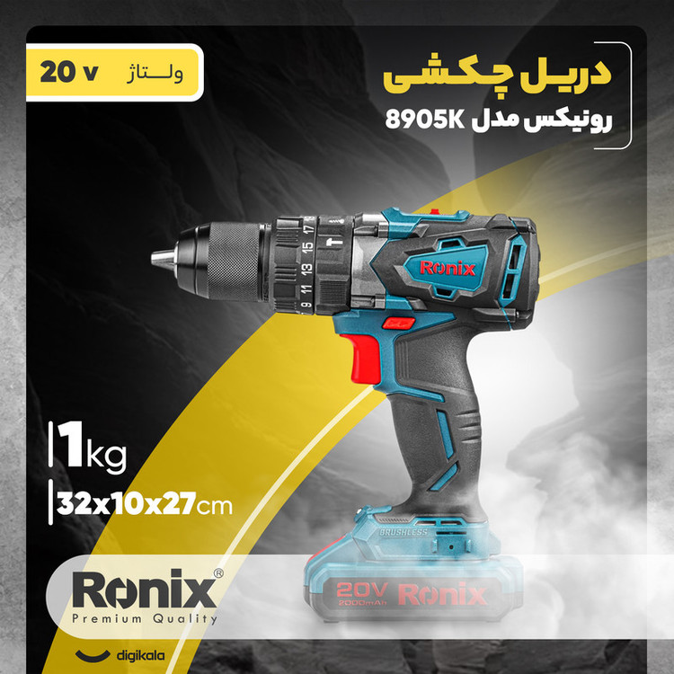 دریل چکشی رونیکس مدل 8905K