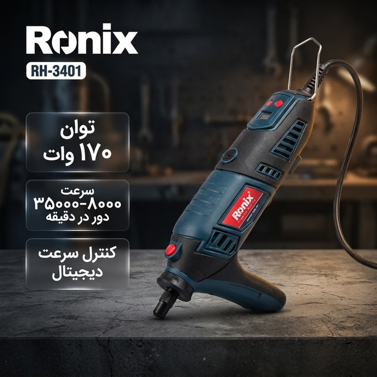 فرز برقی مینیاتوری دیجیتال رونکیس مدل RH-3401