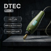 فرز مینیاتوری دی تک مدل P500_10