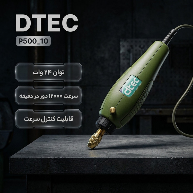 فرز مینیاتوری دی تک مدل P500_10