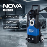 کارواش نووا مدل NTW 4140