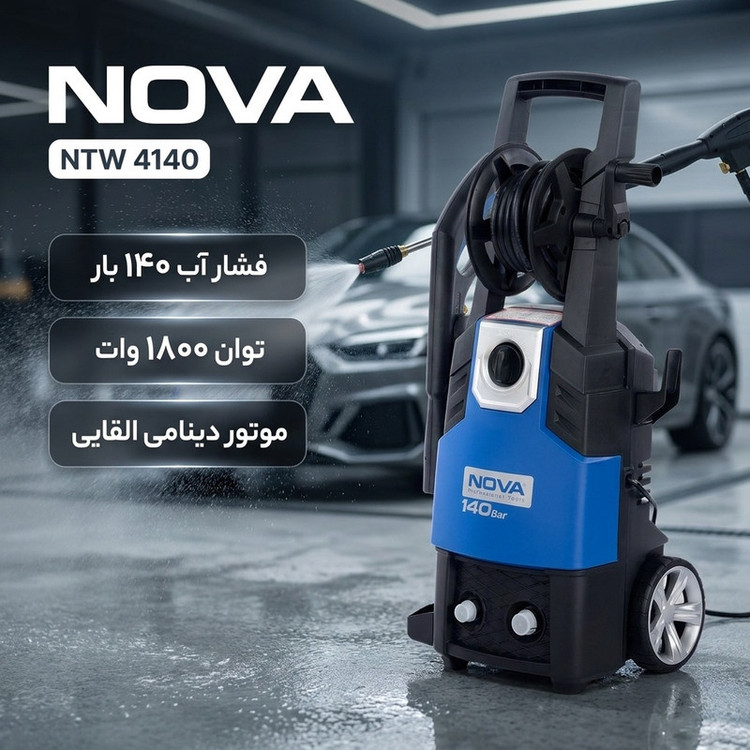 کارواش نووا مدل NTW 4140