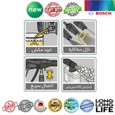 کارواش فشار قوی بوش مدل AQUATAK 135 Universal مجموعه 9 عددی