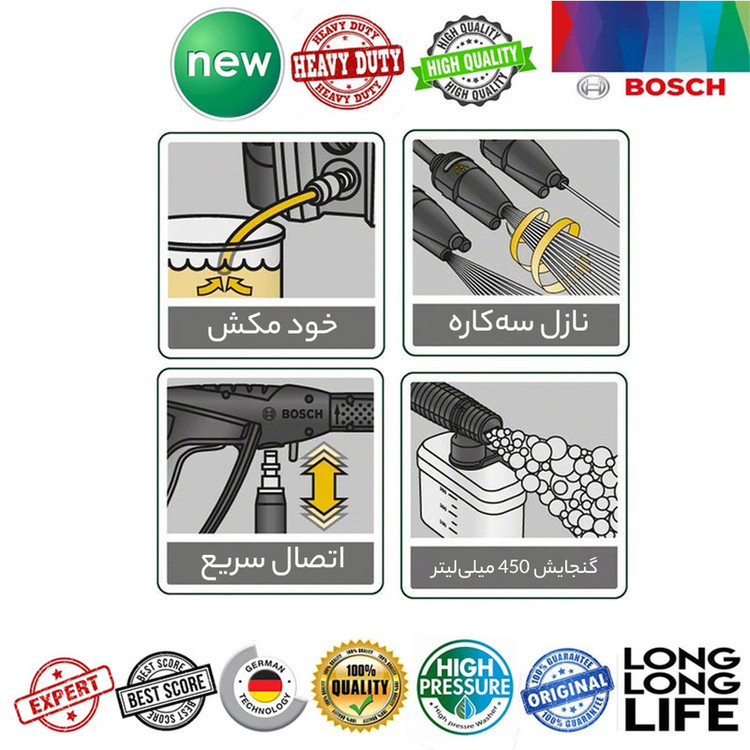 کارواش فشار قوی بوش مدل AQUATAK 135 Universal مجموعه 9 عددی