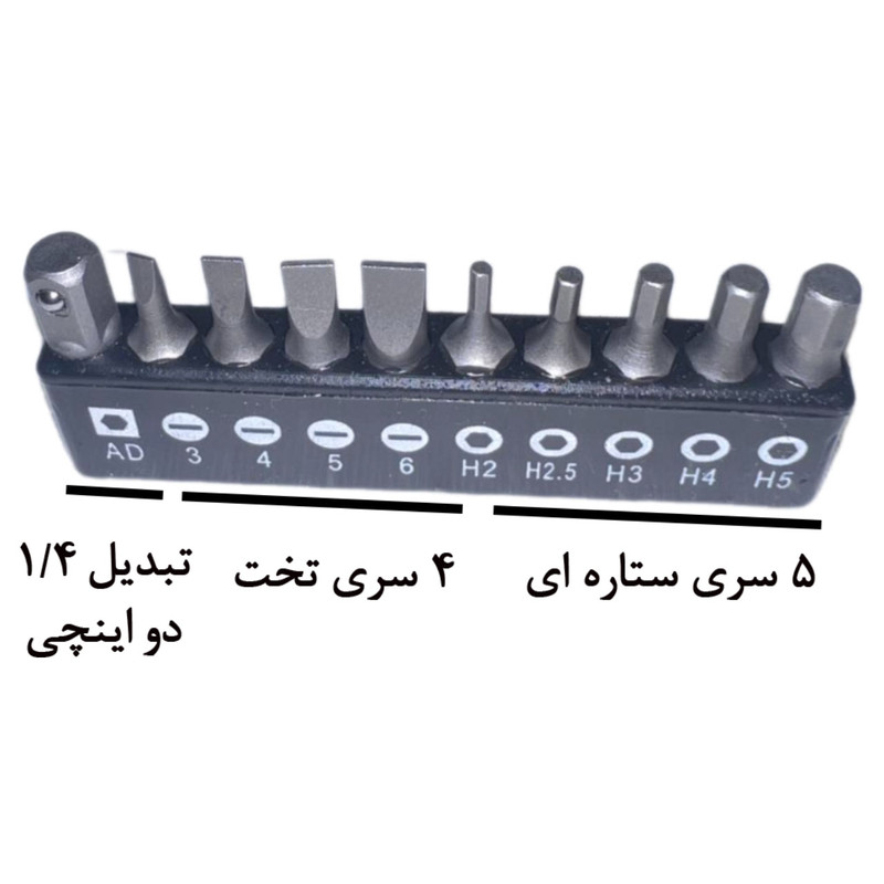 مجموعه 40 عددی ابزار کبالت مدل STUBBY RATCHET
