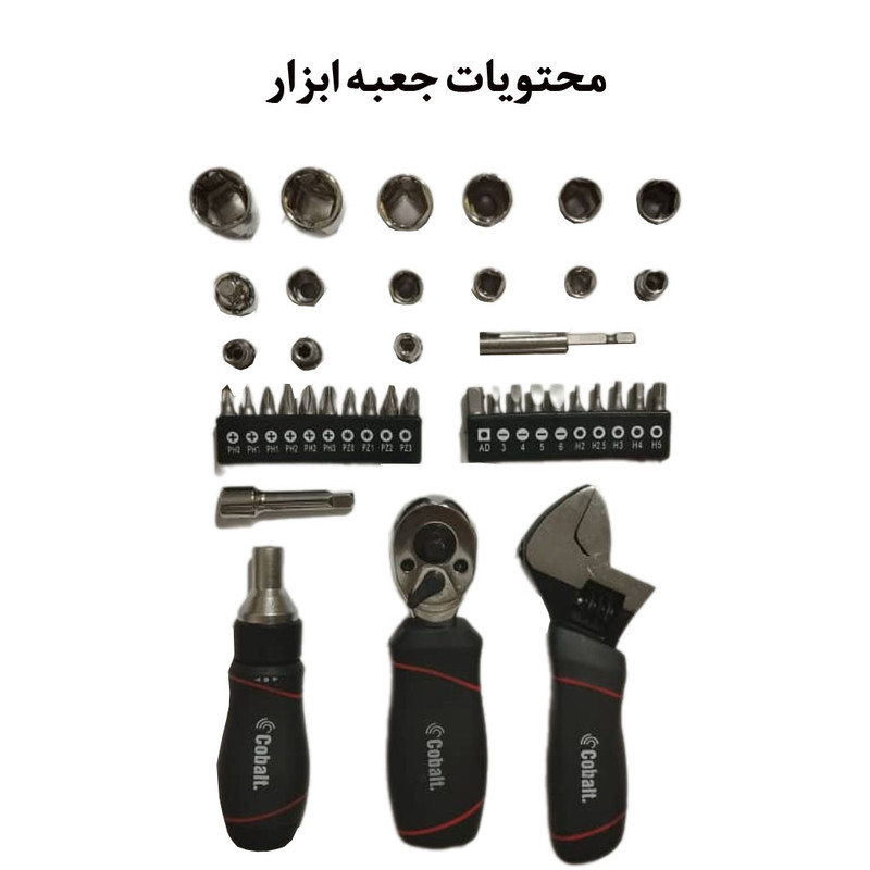 مجموعه 40 عددی ابزار کبالت مدل STUBBY RATCHET