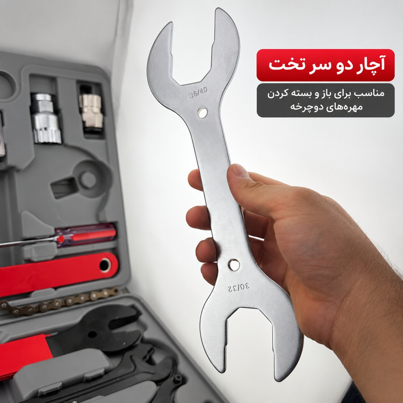 آچار آلن و بکس مخصوص دوچرخه و موتور کد DXTOOLSET بسته 44 عددی