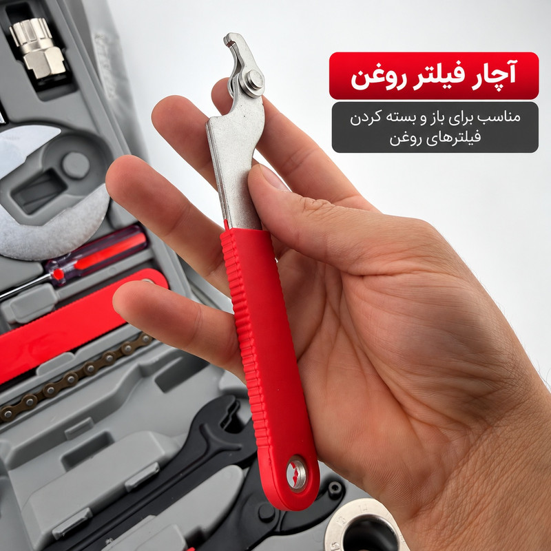 آچار آلن و بکس مخصوص دوچرخه و موتور کد DXTOOLSET بسته 44 عددی