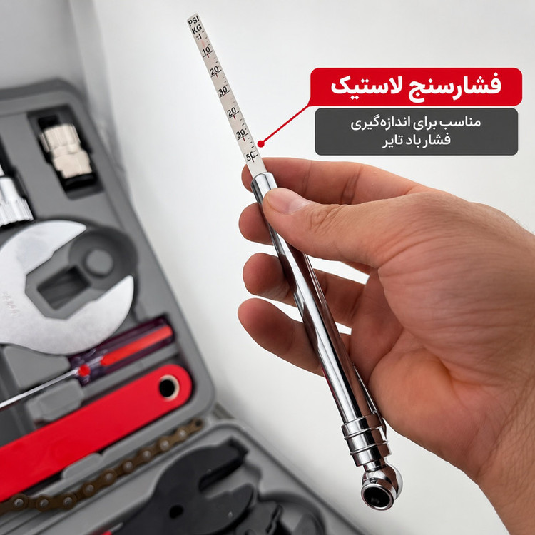 آچار آلن و بکس مخصوص دوچرخه و موتور کد DXTOOLSET بسته 44 عددی