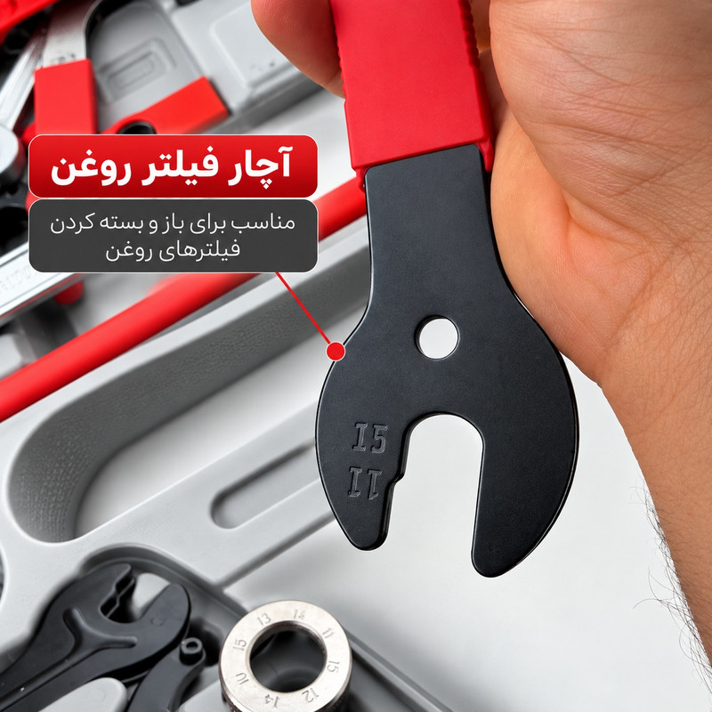 آچار آلن و بکس مخصوص دوچرخه و موتور کد DXTOOLSET بسته 44 عددی