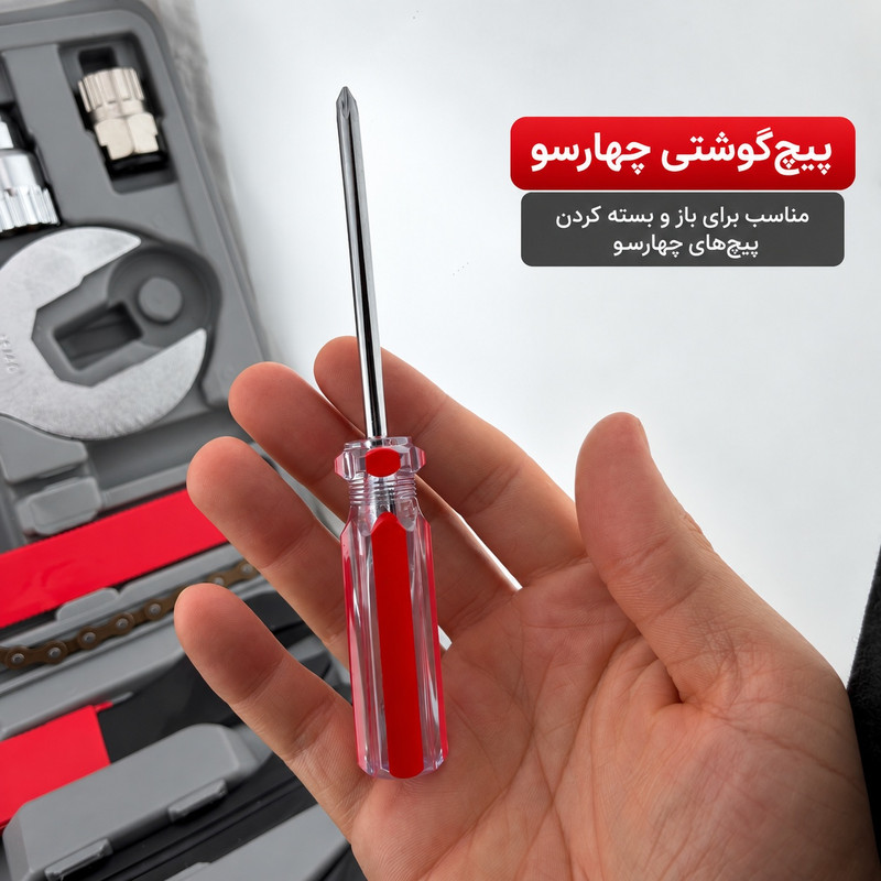 آچار آلن و بکس مخصوص دوچرخه و موتور کد DXTOOLSET بسته 44 عددی