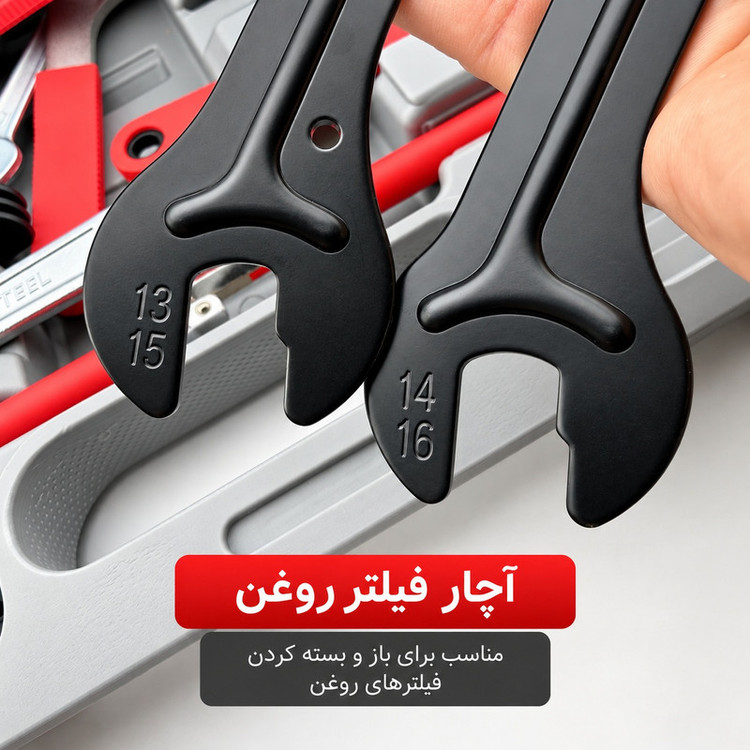 آچار آلن و بکس مخصوص دوچرخه و موتور کد DXTOOLSET بسته 44 عددی