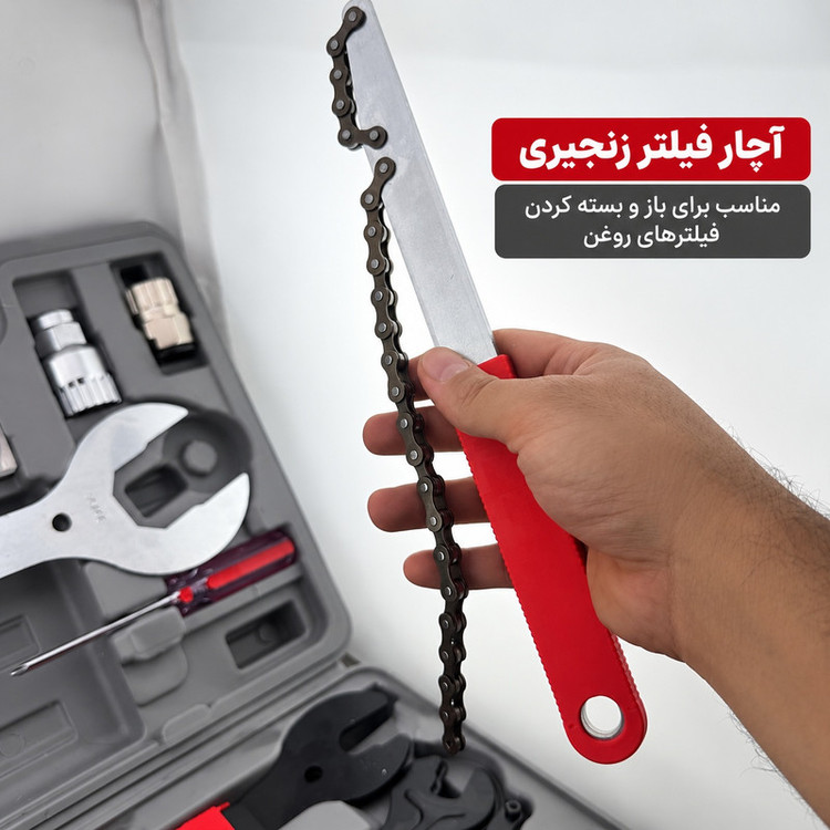آچار آلن و بکس مخصوص دوچرخه و موتور کد DXTOOLSET بسته 44 عددی
