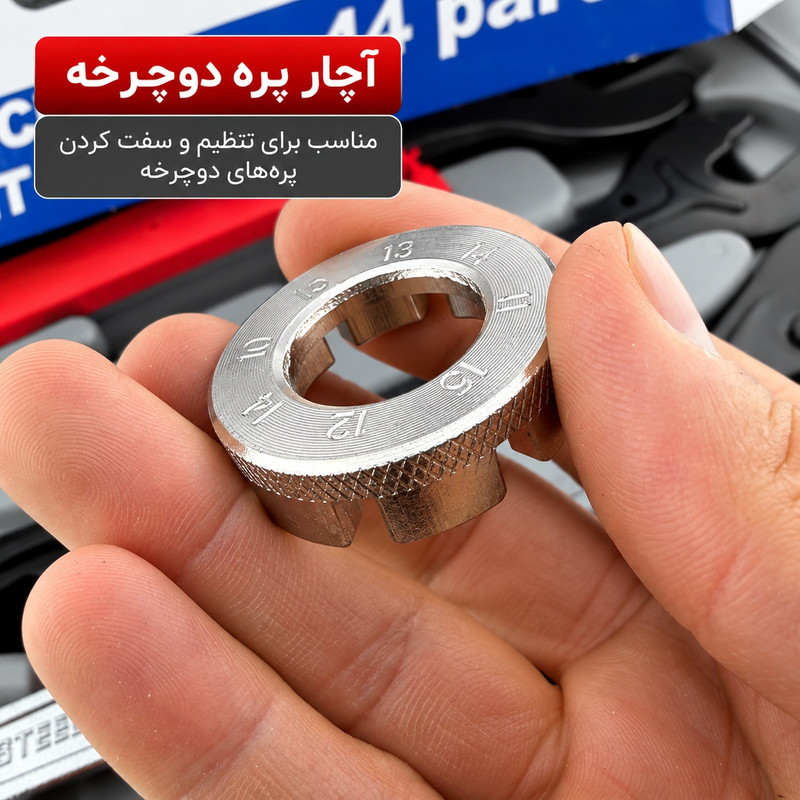 آچار آلن و بکس مخصوص دوچرخه و موتور کد DXTOOLSET بسته 44 عددی