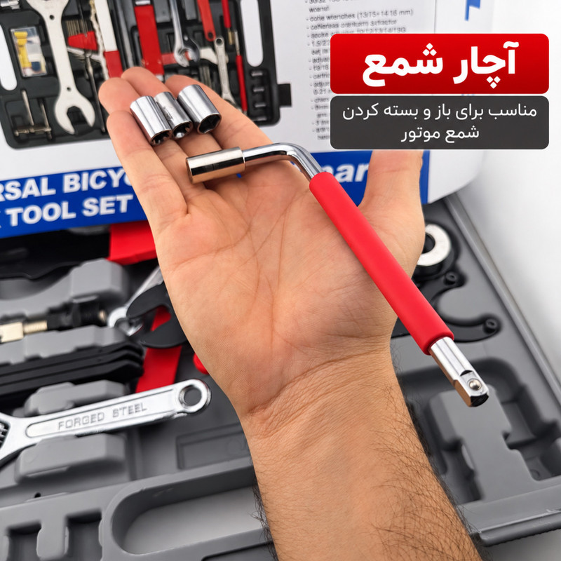 آچار آلن و بکس مخصوص دوچرخه و موتور کد DXTOOLSET بسته 44 عددی