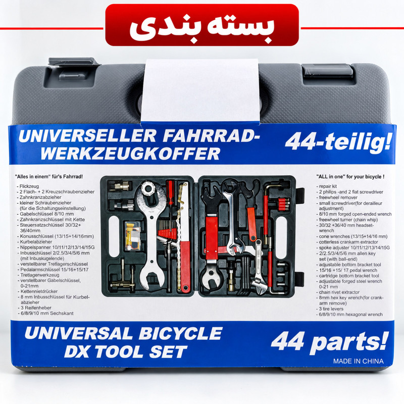 آچار آلن و بکس مخصوص دوچرخه و موتور کد DXTOOLSET بسته 44 عددی