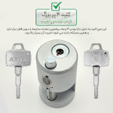 قفل آریا مدل استوانه ای فولادی سایز 95 میلیمتر