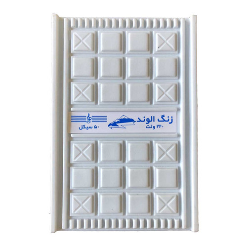 زنگ الوند کد دینگ دانگ