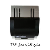 دربازکن تصویری الکتروپیک مدل 1096 کد 1061 مجموعه 2 عددی