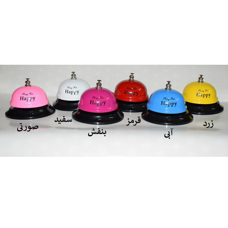 زنگ رومیزی مدل Happy کد 04-00