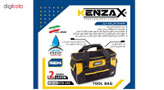 کیف ابزار کنزاکس مدل 01