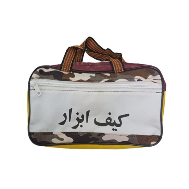 کیف ابزار مدل ابزار خودرو سواری و لوازم خیاطی طرح برزنتی سایز 25 سانتیمتر