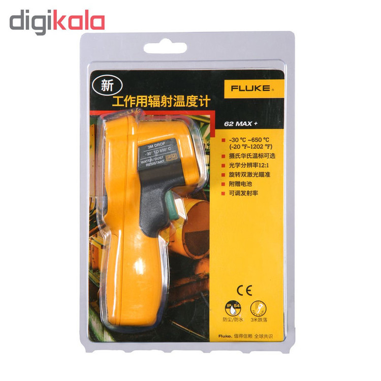 دماسنج فلوک مدل 62max plus